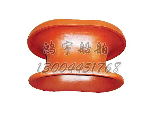 導纜孔